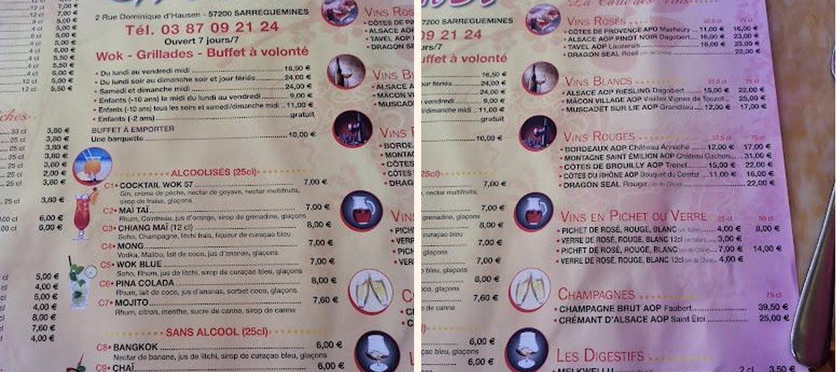 Wok 57 - Gallery Image 6